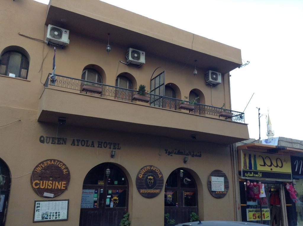 Queen Ayola Hotel Madaba Esterno foto