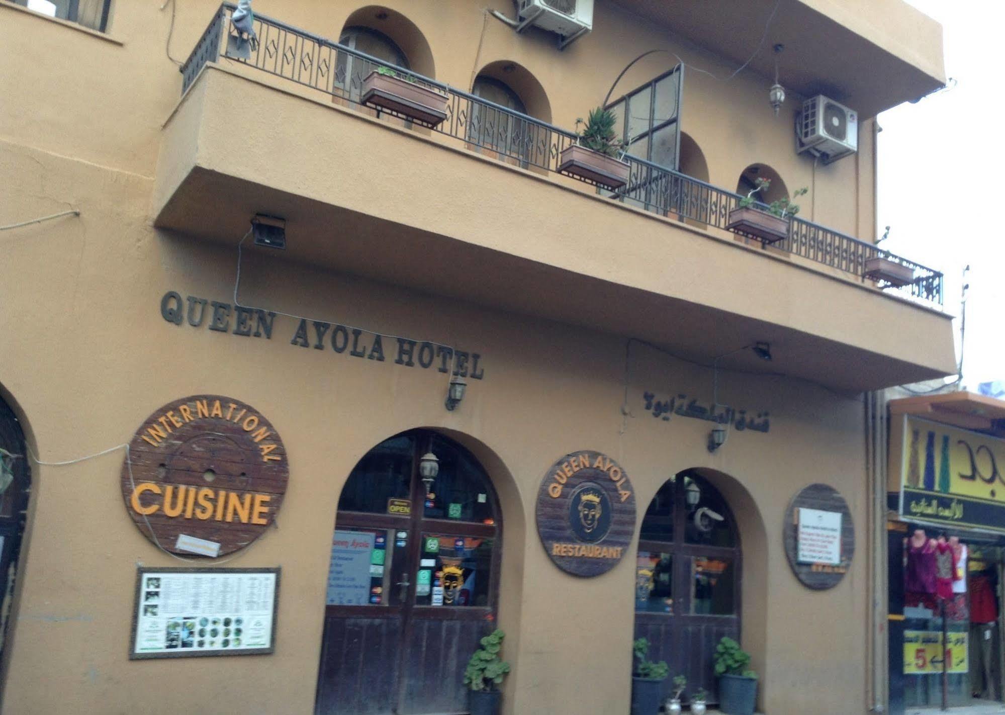 Queen Ayola Hotel Madaba Esterno foto